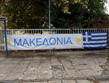 Μαθητής Λυκείου για καταλήψεις: «Πόσο ξεπουλημένες συνειδήσεις έχετε που σκέφτεστε τόσο βρώμικα για τη νεολαία;»